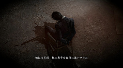 画像ギャラリー No.056のサムネイル画像 / おかえり，八神隆之！ ただいま，神室町！ 「LOST JUDGMENT：裁かれざる記憶」体験版プレイレポート