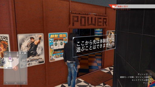 画像ギャラリー No.071のサムネイル画像 / おかえり，八神隆之！ ただいま，神室町！ 「LOST JUDGMENT：裁かれざる記憶」体験版プレイレポート