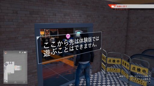 画像ギャラリー No.072のサムネイル画像 / おかえり，八神隆之！ ただいま，神室町！ 「LOST JUDGMENT：裁かれざる記憶」体験版プレイレポート
