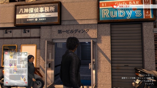 画像ギャラリー No.075のサムネイル画像 / おかえり，八神隆之！ ただいま，神室町！ 「LOST JUDGMENT：裁かれざる記憶」体験版プレイレポート