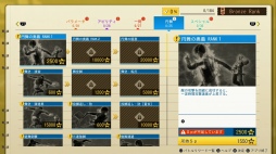 画像ギャラリー No.083のサムネイル画像 / おかえり，八神隆之！ ただいま，神室町！ 「LOST JUDGMENT：裁かれざる記憶」体験版プレイレポート