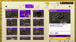 画像ギャラリー No.084のサムネイル画像 / おかえり，八神隆之！ ただいま，神室町！ 「LOST JUDGMENT：裁かれざる記憶」体験版プレイレポート