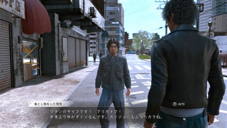 画像ギャラリー No.007のサムネイル画像 / 「LOST JUDGMENT：裁かれざる記憶」，神室町や伊勢佐木異人町の“街歩き”を充実させるコンテンツ情報が公開。便利なスマホ機能も紹介