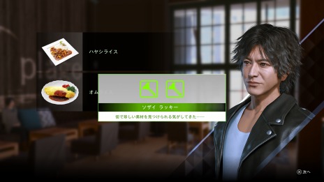 画像ギャラリー No.009のサムネイル画像 / 「LOST JUDGMENT：裁かれざる記憶」，神室町や伊勢佐木異人町の“街歩き”を充実させるコンテンツ情報が公開。便利なスマホ機能も紹介
