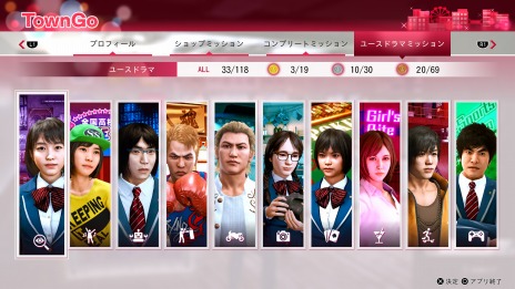 画像ギャラリー No.013のサムネイル画像 / 「LOST JUDGMENT：裁かれざる記憶」，神室町や伊勢佐木異人町の“街歩き”を充実させるコンテンツ情報が公開。便利なスマホ機能も紹介