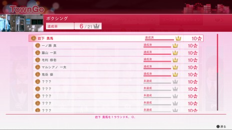 画像ギャラリー No.014のサムネイル画像 / 「LOST JUDGMENT：裁かれざる記憶」，神室町や伊勢佐木異人町の“街歩き”を充実させるコンテンツ情報が公開。便利なスマホ機能も紹介