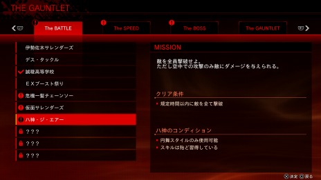 画像ギャラリー No.017のサムネイル画像 / 「LOST JUDGMENT：裁かれざる記憶」，神室町や伊勢佐木異人町の“街歩き”を充実させるコンテンツ情報が公開。便利なスマホ機能も紹介