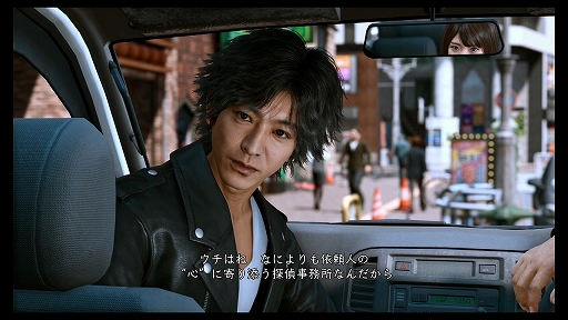 画像ギャラリー No.001のサムネイル画像 / 「LOST JUDGMENT：裁かれざる記憶」プレビュー。探偵・八神隆之が帰ってきた！ 今度は司法の死角を突く事件に挑む