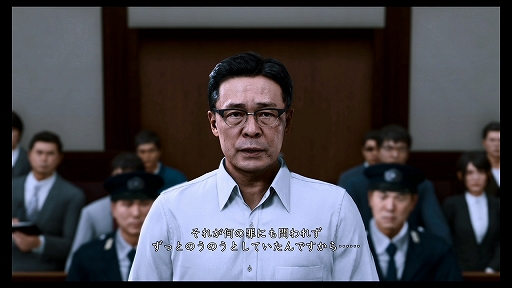 画像ギャラリー No.004のサムネイル画像 / 「LOST JUDGMENT：裁かれざる記憶」プレビュー。探偵・八神隆之が帰ってきた！ 今度は司法の死角を突く事件に挑む