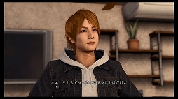 画像ギャラリー No.005のサムネイル画像 / 「LOST JUDGMENT：裁かれざる記憶」プレビュー。探偵・八神隆之が帰ってきた！ 今度は司法の死角を突く事件に挑む