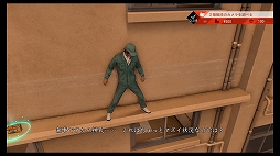 画像ギャラリー No.007のサムネイル画像 / 「LOST JUDGMENT：裁かれざる記憶」プレビュー。探偵・八神隆之が帰ってきた！ 今度は司法の死角を突く事件に挑む