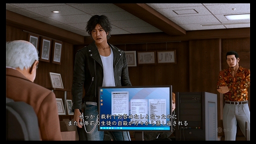 画像ギャラリー No.009のサムネイル画像 / 「LOST JUDGMENT：裁かれざる記憶」プレビュー。探偵・八神隆之が帰ってきた！ 今度は司法の死角を突く事件に挑む