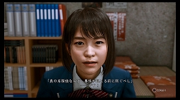 画像ギャラリー No.024のサムネイル画像 / 「LOST JUDGMENT：裁かれざる記憶」プレビュー。探偵・八神隆之が帰ってきた！ 今度は司法の死角を突く事件に挑む