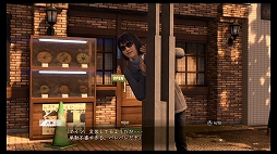 画像ギャラリー No.025のサムネイル画像 / 「LOST JUDGMENT：裁かれざる記憶」プレビュー。探偵・八神隆之が帰ってきた！ 今度は司法の死角を突く事件に挑む