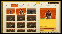 画像ギャラリー No.036のサムネイル画像 / 「LOST JUDGMENT：裁かれざる記憶」プレビュー。探偵・八神隆之が帰ってきた！ 今度は司法の死角を突く事件に挑む