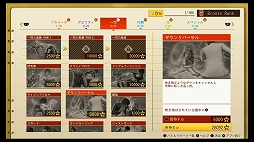 画像ギャラリー No.037のサムネイル画像 / 「LOST JUDGMENT：裁かれざる記憶」プレビュー。探偵・八神隆之が帰ってきた！ 今度は司法の死角を突く事件に挑む