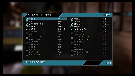 画像ギャラリー No.038のサムネイル画像 / 「LOST JUDGMENT：裁かれざる記憶」プレビュー。探偵・八神隆之が帰ってきた！ 今度は司法の死角を突く事件に挑む