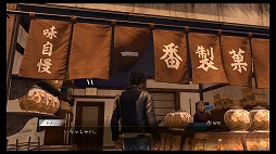 画像ギャラリー No.045のサムネイル画像 / 「LOST JUDGMENT：裁かれざる記憶」プレビュー。探偵・八神隆之が帰ってきた！ 今度は司法の死角を突く事件に挑む
