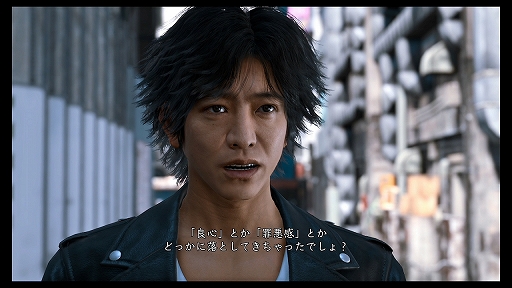 画像ギャラリー No.047のサムネイル画像 / 「LOST JUDGMENT：裁かれざる記憶」プレビュー。探偵・八神隆之が帰ってきた！ 今度は司法の死角を突く事件に挑む