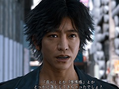 「LOST JUDGMENT：裁かれざる記憶」プレビュー。探偵・八神隆之が帰ってきた！ 今度は司法の死角を突く事件に挑む