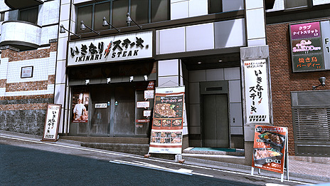 画像ギャラリー No.006のサムネイル画像 / 「LOST JUDGMENT：裁かれざる記憶」，“名代 富士そば”や“吉野家”など，ゲーム内に登場するタイアップ店舗の情報を公開