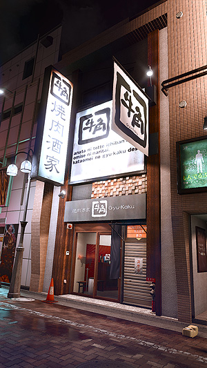 画像ギャラリー No.011のサムネイル画像 / 「LOST JUDGMENT：裁かれざる記憶」，“名代 富士そば”や“吉野家”など，ゲーム内に登場するタイアップ店舗の情報を公開