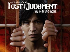 「LOST JUDGMENT：裁かれざる記憶」がJOYSOUNDとのコラボキャンペーンを開始