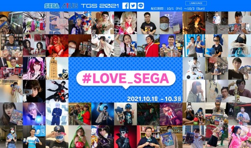 画像ギャラリー No.001のサムネイル画像 / セガ，公式Twitterで“#LOVE_SEGA サンキューキャンペーン”を実施