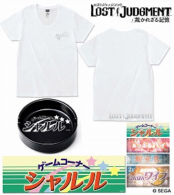 画像ギャラリー No.001のサムネイル画像 / ［TGS 2021］「LOST JUDGMENT：裁かれざる記憶」やセガ歴代アーケードゲームと，GAMES GLORIOUSのコラボグッズが2021年冬に発売決定