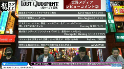 画像ギャラリー No.003のサムネイル画像 / ［TGS 2021］「LOST JUDGMENT：裁かれざる記憶」の追加DLCが紹介。“龍スタTV #4 東京ゲームショウ2021出張版”レポート