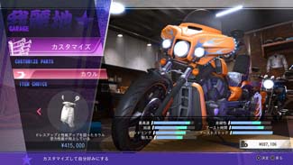 画像ギャラリー No.007のサムネイル画像 / 「LOST JUDGMENT:裁かれざる記憶」DLコンテンツ“ユースドラマ充実パック”が配信