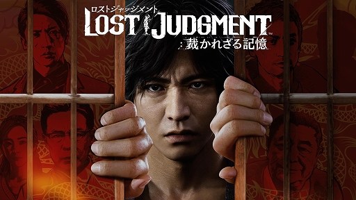 画像ギャラリー No.002のサムネイル画像 / SparkAR機能を利用した「LOST JUDGMENT：裁かれざる記憶」のFacebook/Instagram向けARコンテンツが公開