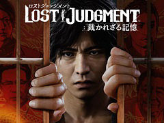 SparkAR機能を利用した「LOST JUDGMENT：裁かれざる記憶」のFacebook/Instagram向けARコンテンツが公開