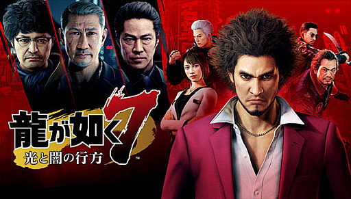 画像ギャラリー No.004のサムネイル画像 / 「セガ 秋の大感謝祭セール2021」開催中。“LOST JUDGMENT：裁かれざる記憶”がセールに初登場