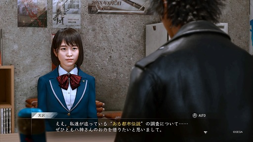 画像ギャラリー No.004のサムネイル画像 / ジャニーズファン，木村拓哉さんに再び転生。「LOST JUDGMENT：裁かれざる記憶」は推しと青春スタンプラリーできる会場ですか？