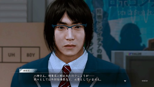 画像ギャラリー No.010のサムネイル画像 / ジャニーズファン，木村拓哉さんに再び転生。「LOST JUDGMENT：裁かれざる記憶」は推しと青春スタンプラリーできる会場ですか？