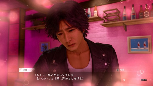 画像ギャラリー No.017のサムネイル画像 / ジャニーズファン，木村拓哉さんに再び転生。「LOST JUDGMENT：裁かれざる記憶」は推しと青春スタンプラリーできる会場ですか？