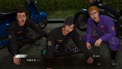 画像ギャラリー No.022のサムネイル画像 / ジャニーズファン，木村拓哉さんに再び転生。「LOST JUDGMENT：裁かれざる記憶」は推しと青春スタンプラリーできる会場ですか？