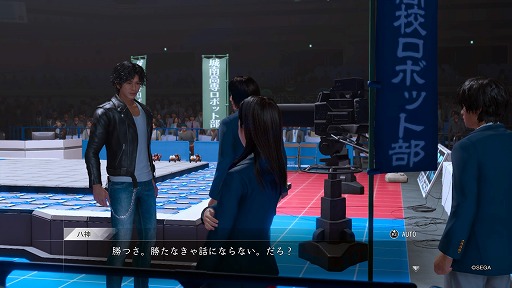 画像ギャラリー No.023のサムネイル画像 / ジャニーズファン，木村拓哉さんに再び転生。「LOST JUDGMENT：裁かれざる記憶」は推しと青春スタンプラリーできる会場ですか？