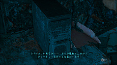 画像ギャラリー No.006のサムネイル画像 / 「LOST JUDGMENT:裁かれざる記憶」,海藤正治の五感を駆使した調査アクションが明らかに