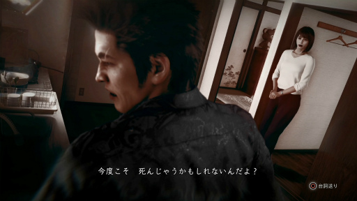 画像ギャラリー No.004のサムネイル画像 / 「LOST JUDGMENT:裁かれざる記憶」のDLC「海藤正治の事件簿」プレビュー。男・海藤,大暴れ!野性のカンで事件の真相に迫る!