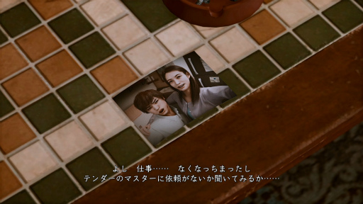 画像ギャラリー No.005のサムネイル画像 / 「LOST JUDGMENT:裁かれざる記憶」のDLC「海藤正治の事件簿」プレビュー。男・海藤,大暴れ!野性のカンで事件の真相に迫る!