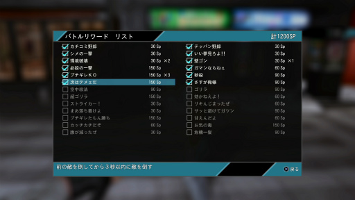 画像ギャラリー No.007のサムネイル画像 / 「LOST JUDGMENT:裁かれざる記憶」のDLC「海藤正治の事件簿」プレビュー。男・海藤,大暴れ!野性のカンで事件の真相に迫る!
