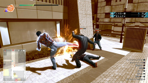 画像ギャラリー No.009のサムネイル画像 / 「LOST JUDGMENT:裁かれざる記憶」のDLC「海藤正治の事件簿」プレビュー。男・海藤,大暴れ!野性のカンで事件の真相に迫る!