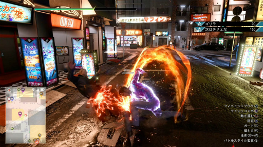 画像ギャラリー No.013のサムネイル画像 / 「LOST JUDGMENT:裁かれざる記憶」のDLC「海藤正治の事件簿」プレビュー。男・海藤,大暴れ!野性のカンで事件の真相に迫る!