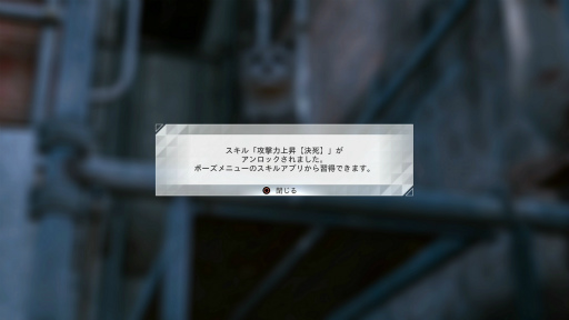 画像ギャラリー No.026のサムネイル画像 / 「LOST JUDGMENT:裁かれざる記憶」のDLC「海藤正治の事件簿」プレビュー。男・海藤,大暴れ!野性のカンで事件の真相に迫る!