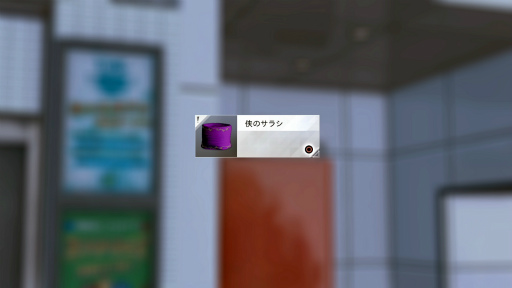 画像ギャラリー No.027のサムネイル画像 / 「LOST JUDGMENT:裁かれざる記憶」のDLC「海藤正治の事件簿」プレビュー。男・海藤,大暴れ!野性のカンで事件の真相に迫る!