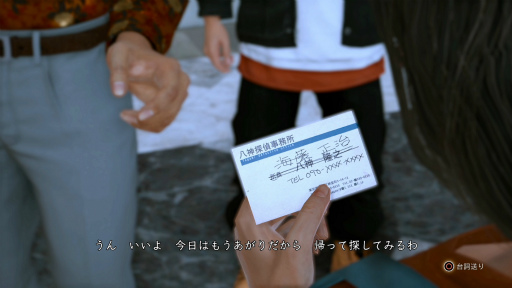 画像ギャラリー No.028のサムネイル画像 / 「LOST JUDGMENT:裁かれざる記憶」のDLC「海藤正治の事件簿」プレビュー。男・海藤,大暴れ!野性のカンで事件の真相に迫る!