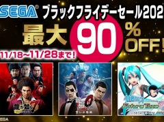 PS5/PS4版「LOST JUDGMENT：裁かれざる記憶」や「ソウルハッカーズ2」などが対象に。セガ ブラックフライデーセール2022を本日開始