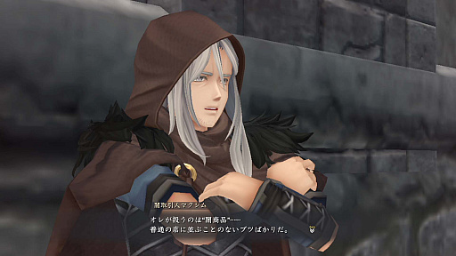 画像ギャラリー No.043のサムネイル画像 / Switch版「イースIX -Monstrum NOX-」が9月9日，日本一ソフトウェアからリリース。PS4版向けの衣装やアタッチアイテムなどもすべて収録